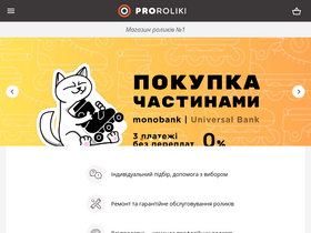 proroliki.com.ua