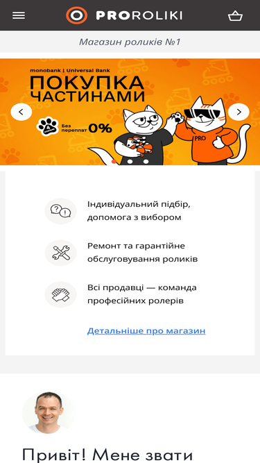 proroliki.com.ua