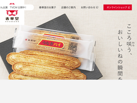 'shunkado.co.jp' screenshot