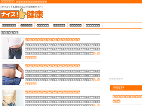 tctv.ne.jp