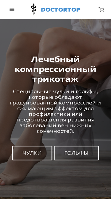 doctortop.ru