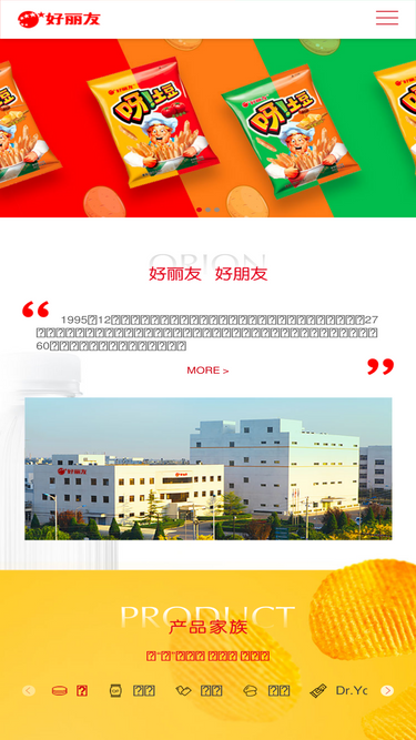 orion.cn