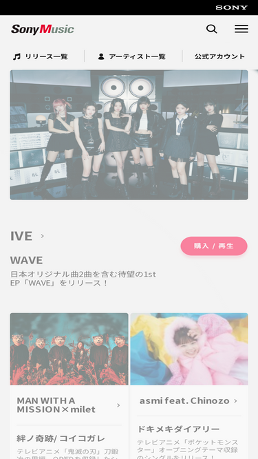 sonymusic.co.jp