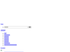 'olympic.cn' screenshot