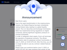 'dcoin.com' screenshot