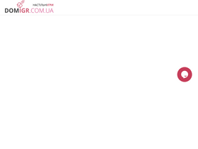 domigr.com.ua