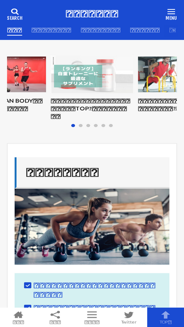 nobuchikablog.com