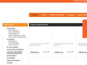 dvdopt.dp.ua