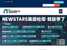 'newstarsec.com' screenshot