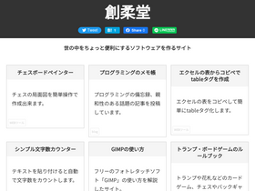 sojudo.net