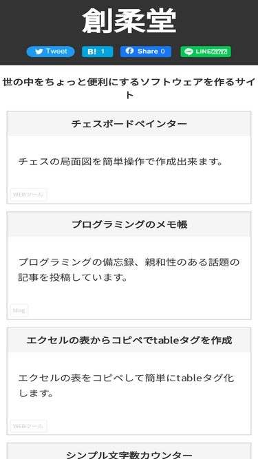 sojudo.net