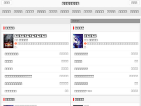 'mfxsydw.com' screenshot