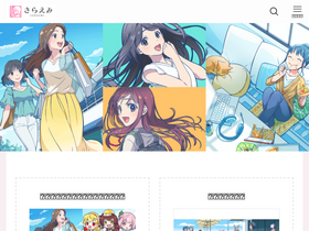 'saraemi.com' screenshot