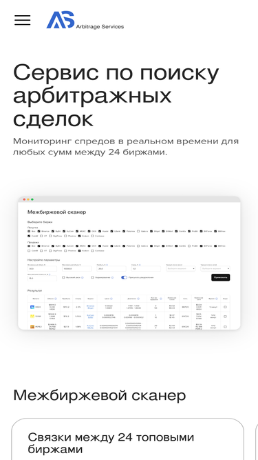arbitrage-services.com