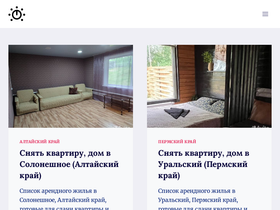 arendoyou.ru