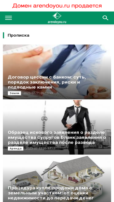 arendoyou.ru
