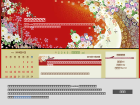 entamenodendo.blog.jp