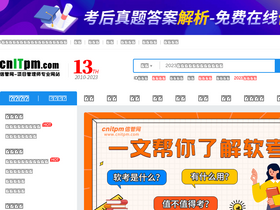 'cnitpm.com' screenshot