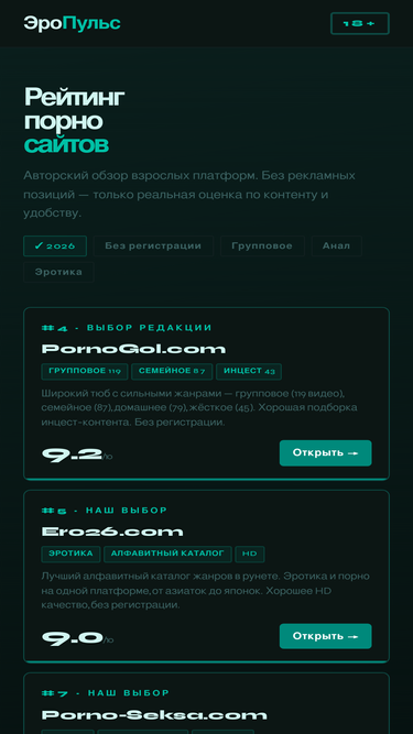 manacost.ru