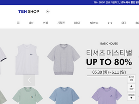 'tbhshop.co.kr' screenshot
