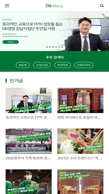 dbblog.co.kr