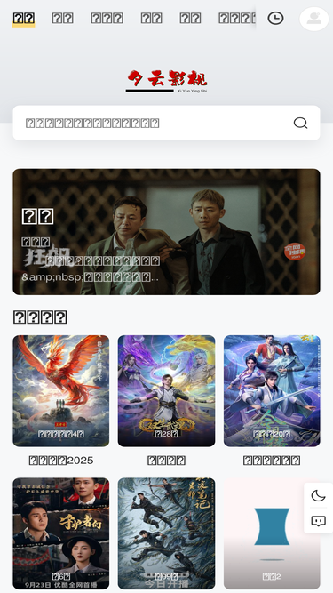 xytv.live
