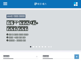 'wowpass.com' screenshot