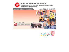 'swd.gov.hk' screenshot