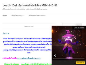 'loadhidef.com' screenshot