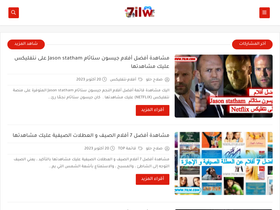'7ilw.com' screenshot