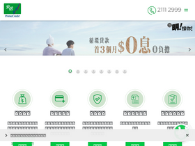 'primecredit.com' screenshot
