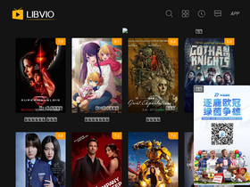 'libvio.com' screenshot