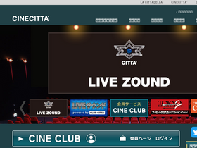 Cinecitta Co Jp Traffic Ranking Marketing Analytics Similarweb