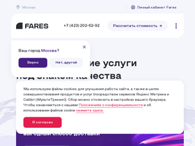 fareslogistics.com