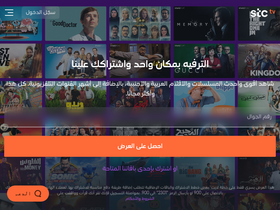 'stctv.com' screenshot