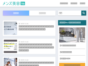 'sabrinafair.jp' screenshot