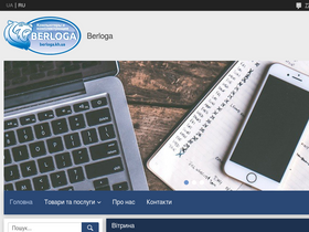 berloga.kh.ua