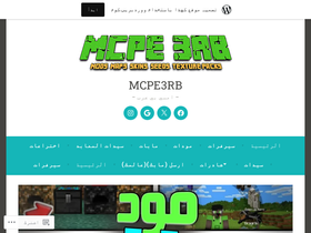 mcpe3rb.wordpress.com