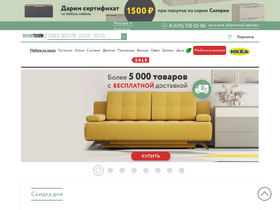 'wallytally.ru' screenshot