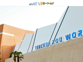 spa-youworld.com