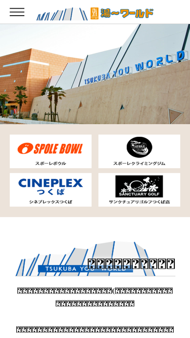 spa-youworld.com