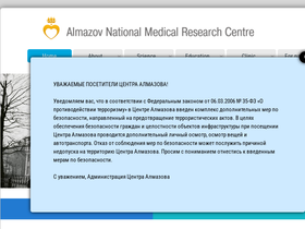 'almazovcentre.ru' screenshot