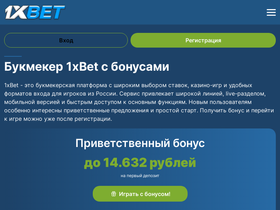 ruspostindex.ru