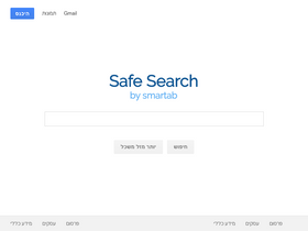 'sosearcher.com' screenshot