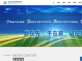 abdc.org.cn