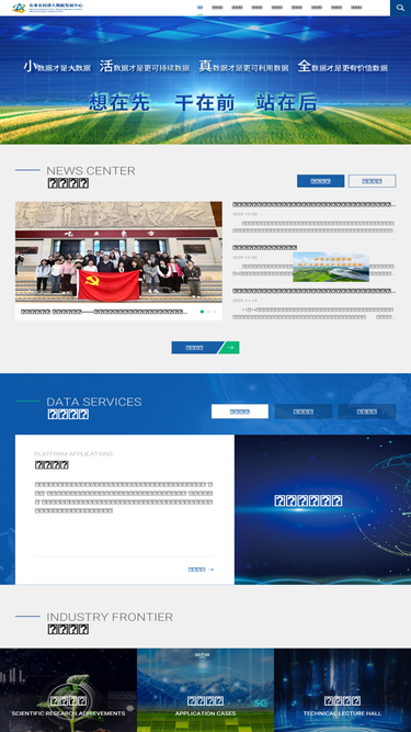 abdc.org.cn