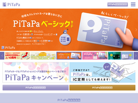 'pitapa.com' screenshot