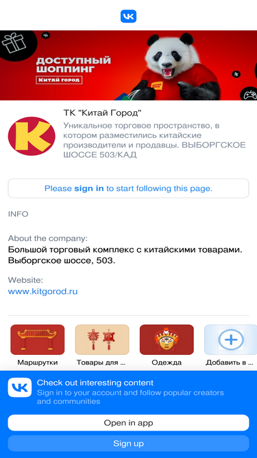 kitgorod.ru