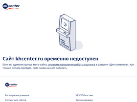 khcenter.ru