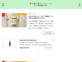 'marronroy-recipes.com' screenshot